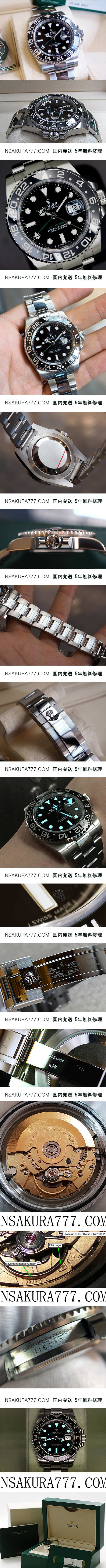 ROLEX GMT MASTER116710LN, ETA社2836-2 ムーブメント搭載！ ( Clean工場最高製品) - ウインドウを閉じる